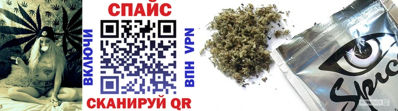 Бутират 1.4BDO  hydra рабочий сайт  Алейск 