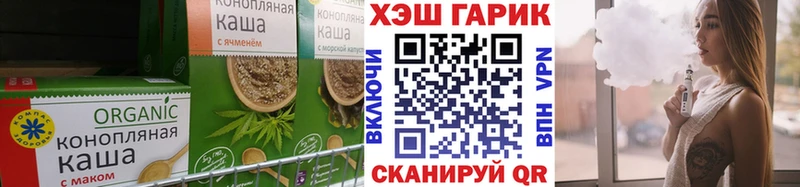 наркошоп  Алейск  Еда ТГК марихуана 