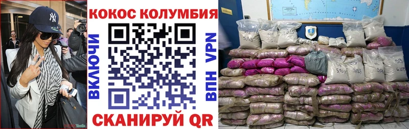 COCAIN VHQ  ОМГ ОМГ ссылки  Алейск 