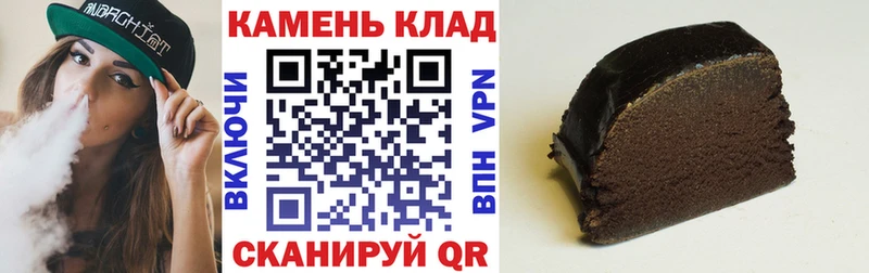 даркнет формула Алейск ГАШ гашик