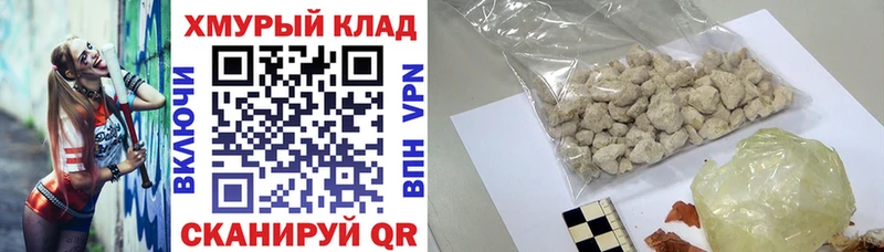 Героин Афган  MEGA ссылка  Алейск  цена  