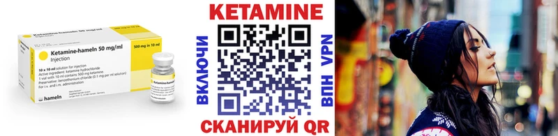 цена блэк спрут онион Кетамин VHQ Алейск