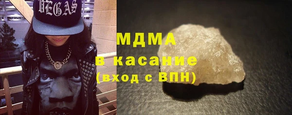 марки lsd Абдулино