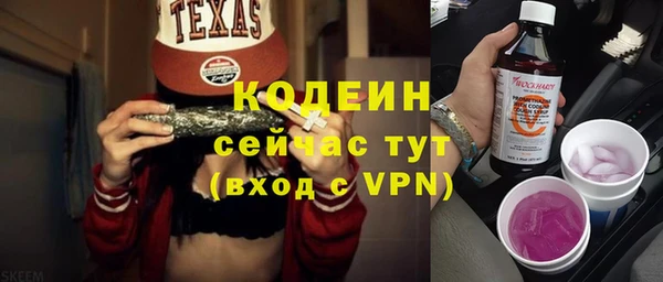 тгк Покачи