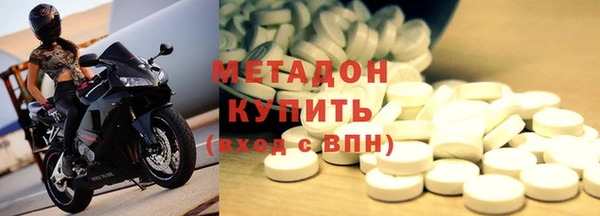 гашишное масло Абаза