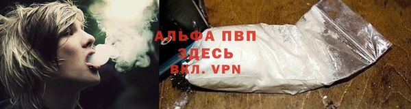гашишное масло Абаза