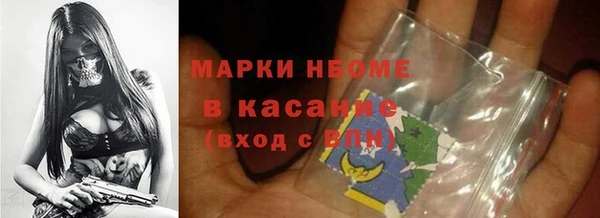PSILOCYBIN Абинск