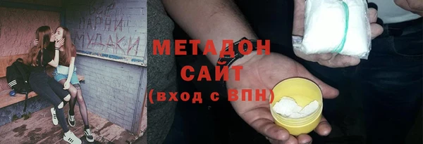 марки lsd Абдулино