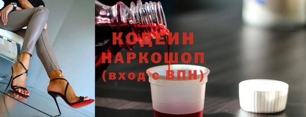 гашишное масло Абаза