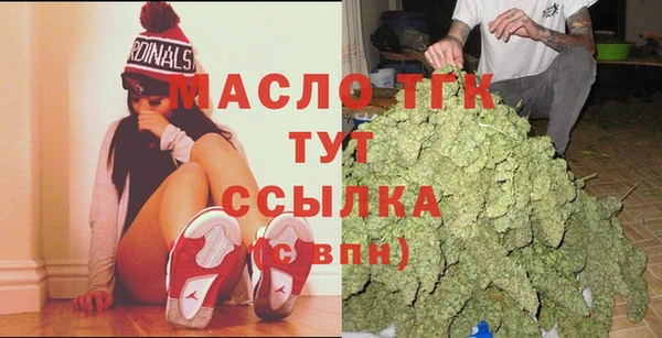 гашишное масло Абаза