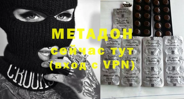 гашишное масло Абаза