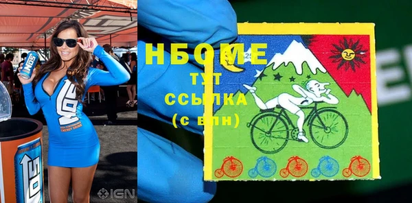 гашишное масло Абаза