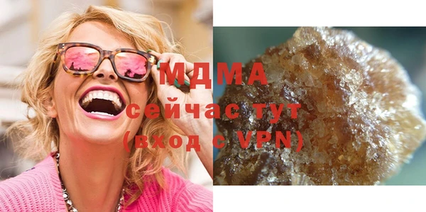 гашишное масло Абаза