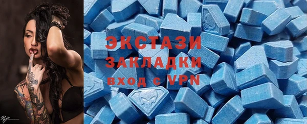 гашишное масло Абаза