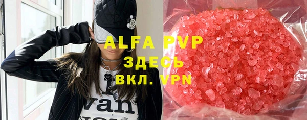 марки lsd Абдулино