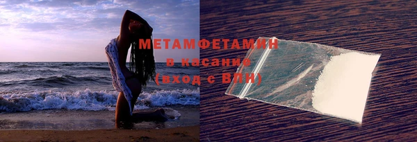 гашишное масло Абаза