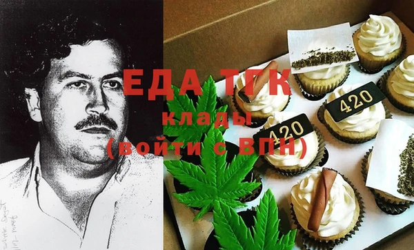 гашишное масло Абаза