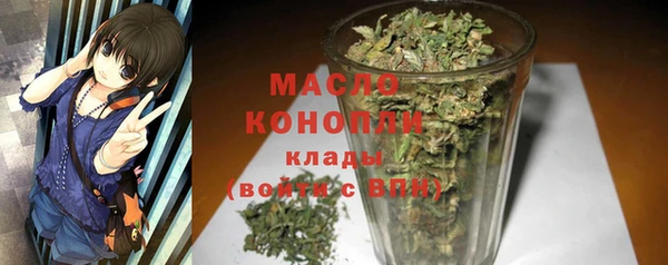 марки lsd Абдулино