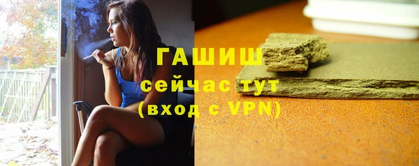 гашишное масло Абаза