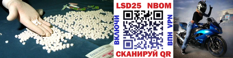 LSD-25 экстази ecstasy darknet Telegram Алейск дарнет шоп