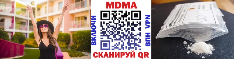 MDMA кристаллы  Алейск 