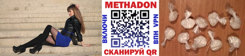 МЕТАДОН кристалл  дарк нет Telegram  Алейск 