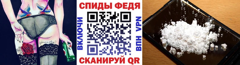 Метамфетамин витя Алейск