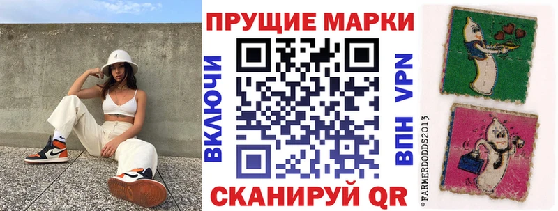 Марки 25I-NBOMe 1,5мг  Алейск 