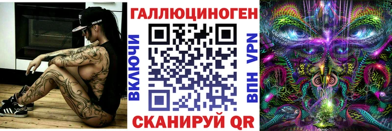 где продают   mega ссылки  Псилоцибиновые грибы прущие грибы  Алейск 