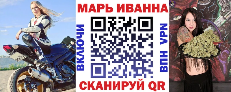 Канабис White Widow  Алейск 